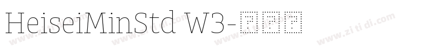HeiseiMinStd W3字体转换
